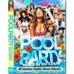 DJ LIAM - POOL PARTY DVD US 2014年リリース