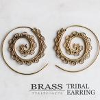 Yahoo! Yahoo!ショッピング(ヤフー ショッピング)ブラストライバルピアス 019 20G 真鍮 民族模様 エキゾチック 渦巻 ベリーダンス オーガニックジュエリー エスニック ナチュラル