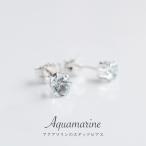  аквамарин серебряный серьги 4mm SILVER925 серьги-гвоздики обе уголок драгоценнный камень качество натуральный камень fa комплект cut 