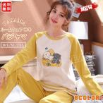 パジャマ レディース 送料無料 パジャマレディース ネルシャツ ルームウェア 上下セット 秋 冬エメフィール