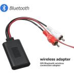 [ параллель импортные товары ] автомобильный беспроводной 2RCA Bluetooth ресивер модуль AUX адаптор музыка аудио стерео ресивер 2RCA интерфейс машина для кабель ka