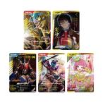 【2026年6月発売予定】仮面ライダーバトル ガンバレジェンズ 極めようセット2026 カブト アギト マジェード ゼッツ ガヴ エグゼイド ガッチャード ギーツ