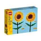 ショッピングレゴ レゴ(LEGO) レゴ(R)ひまわり おもちゃ 玩具 プレゼント ブロック インテリア 造花 女の子 男の子 子供 7歳 8歳 9歳 10歳 小