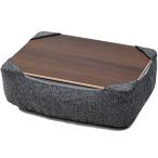 山善(YAMAZEN) ビーズクッション (膝上) 天板取り外し可能 カバー洗える ビーズ補充可 専用ケース付クッション PCテーブル ダークグ