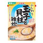  круг прекрасный магазин мягкий Tama . шар ... стойка ..250g×5 шт 