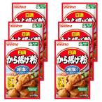  день Kiyoshi производства мука well na день Kiyoshi karaage мука . соль модель 100g ×6 шт 
