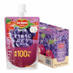  Dell monte pyure фрукты потертость ... виноград Mix плоды 100% смузи фрукты пюре 110g×6 шт 