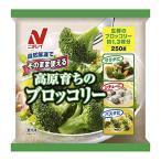 рефрижератор nichi Ray так же можно использовать высота .... брокколи 250g×6 пакет 
