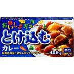 S&B とろけるおいしさギューッととけ込むカレー 辛口 140g×5個