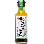  круг правильный . структура васаби соевый соус заправка 150ml