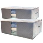 イニコライフ ふとん 収納袋 特大 2枚組 大容量 前面 活性炭シート入 布団袋 通気性の良い 厚手 不織布製 布団ケース 持ち手 透明窓付 掛