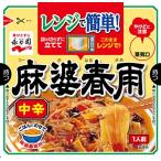 Nagatanien 永谷園 レンジで簡単 麻婆春雨 中辛×10袋