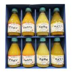 福田農場 九州みかん�