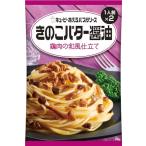 ki You pi-... макароны соус .. . масло соевый соус курица мясной японский стиль покрой 6 шт (1 порции ×2 пакет )