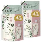 さらさ 柔軟剤 1640mL×2袋 無添加 ピュアソープの香り 植物由来の厳選成分配合 詰め替え まとめ買い 大容量