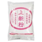 ムソー　ムソー 特別栽培米あやひめ使用・上新粉 200g