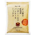 yo. лист . индустрия .. лист. Hokkaido масло молоко блин Mix 450g×4 пакет 