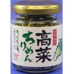  sake . высота . крепдешин 80g×6 шт 