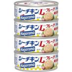 はごろも シーチキンLフレーク (0626) 70g 4缶
