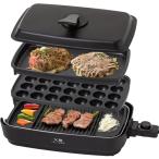 山善 煙の少ない 焼き肉グリル XGRILL TRIPLE 一人暮らし 二人暮らし 「素早く、美味しく焼ける」 ホットプレート 3枚 (焼肉/た