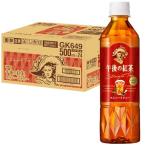  жираф после полудня. черный чай распорка чай 500ml 24шт.@ черный чай чай пластиковая бутылка лёд чай 