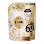 ハミングフレア リラックスムスク&ミューゲ詰め替え大容量2430ml