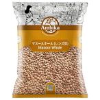 Ambika Индия производство - Masoor - common бобы чечевица пищевая Len tiru1kg - японский язык рецепт имеется комплект ( кожа имеется Masoor Who