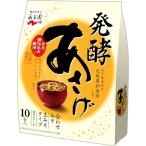 Nagatanien... departure ....10 еда входить 