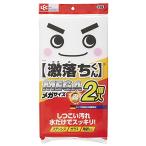 rek ультра ..MEGA (melamin губка ) S-698