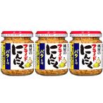 桃屋 フライドにんにくバター味 40g×3個フライドガーリック にんにく BBQ サラダ パスタ トマト缶