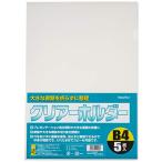  солнечный Note прозрачный держатель B4 размер 1208 5 листов входит ×20 упаковка комплект 