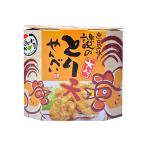 大分　謎のとり天せんべい