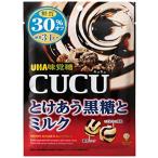 тест . сахар CUCU.... коричневый сахар . молоко 80g×6 пакет 
