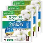 ショッピングおりものシート サラサーティ まとめ買い コットン100 2倍吸収 おりものシート おりもの 水分 ちょっと多い人に 無香料 40コ入 ×3個