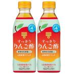 mitsu can аккуратный яблоко уксус растения .. кислота . ввод ( яблоко уксус разбавление пить . уксус питьевой уксус ) 500ml× 2 шт 