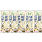 さぬきシセイ 讃岐細麺喉越うどん 300g×5袋