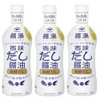 ヤマサ香味だし醤油醤湯（ジャンタン） 海鮮だし300ml×3本