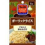 S&B シーズニングガーリックライス 14g×10個