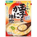  круг прекрасный магазин мягкий Tama . шар .. краб ..250g×5 шт 