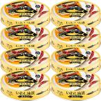  Nobuta консервы местного производства ... масло .. красный острый перец ввод 100g×8 жестяная банка 