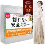 ココミラーCocoMirror最大高さ120cm 全身鏡 姿見鏡 鏡 壁掛け メディア多数掲載/専門家監修 壁掛け鏡 姿見 (30x30cm 4枚