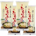  звезда . шнурок .. udon 200g×4 шт 