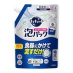 キュキュット ゴシゴシいらずの泡パック 微香性 つめかえ用 720ｍｌ