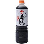 ニビシ醤油 あまかっちゃん 1000ml