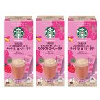 ネスレ スターバックス プレミアム ミックス サクラ ストロベリー ラテ 4P ×3個