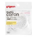  Pigeon кружка кружка одеколон общий изменение прокладка 2 штук 2 шт (x 1)