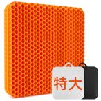 ゲルクッション 二重 クッション特�