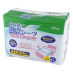 ショッピング防水シーツ 使い捨て 防水シーツ 30枚入 徳用パック (高吸収力+大判サイズ)