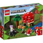 レゴ(LEGO) マインクラフト キノコハウス 21179 おもちゃ ブロック プレゼント テレビゲーム 家 おうち 男の子 女の子 8歳以上