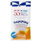 アヲハタ ５５ オレンジママレード (13ｇ×4) ジャム
